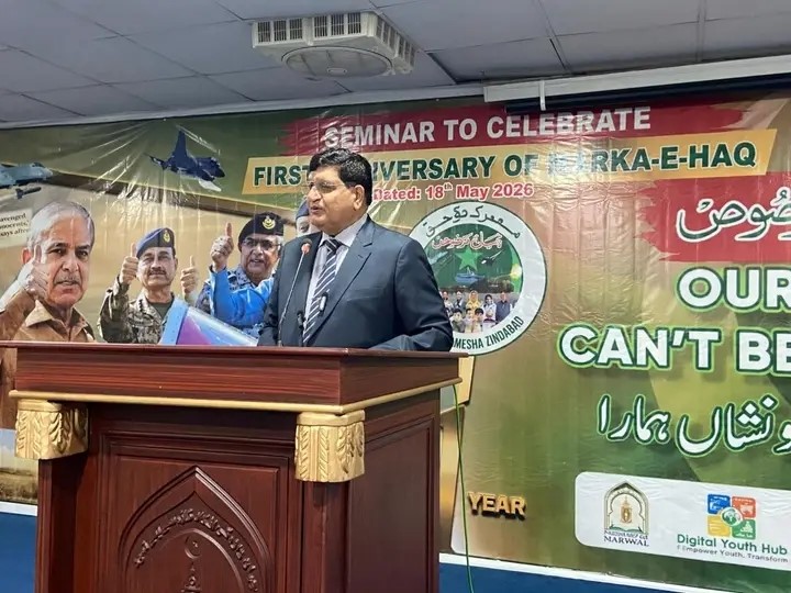 SEMINAR TO COMMEMORATE THE 1ST ANNIVERSARY OF OPERATION BUNYAN-UN-MARSOOS & MARKA-E-HAQ
