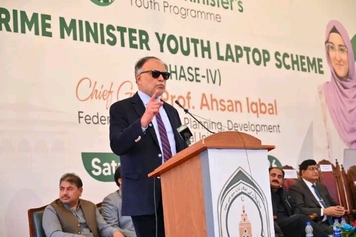PRIME MINISTER’S  LAPTOP DISTRIBUTION CEREMONY