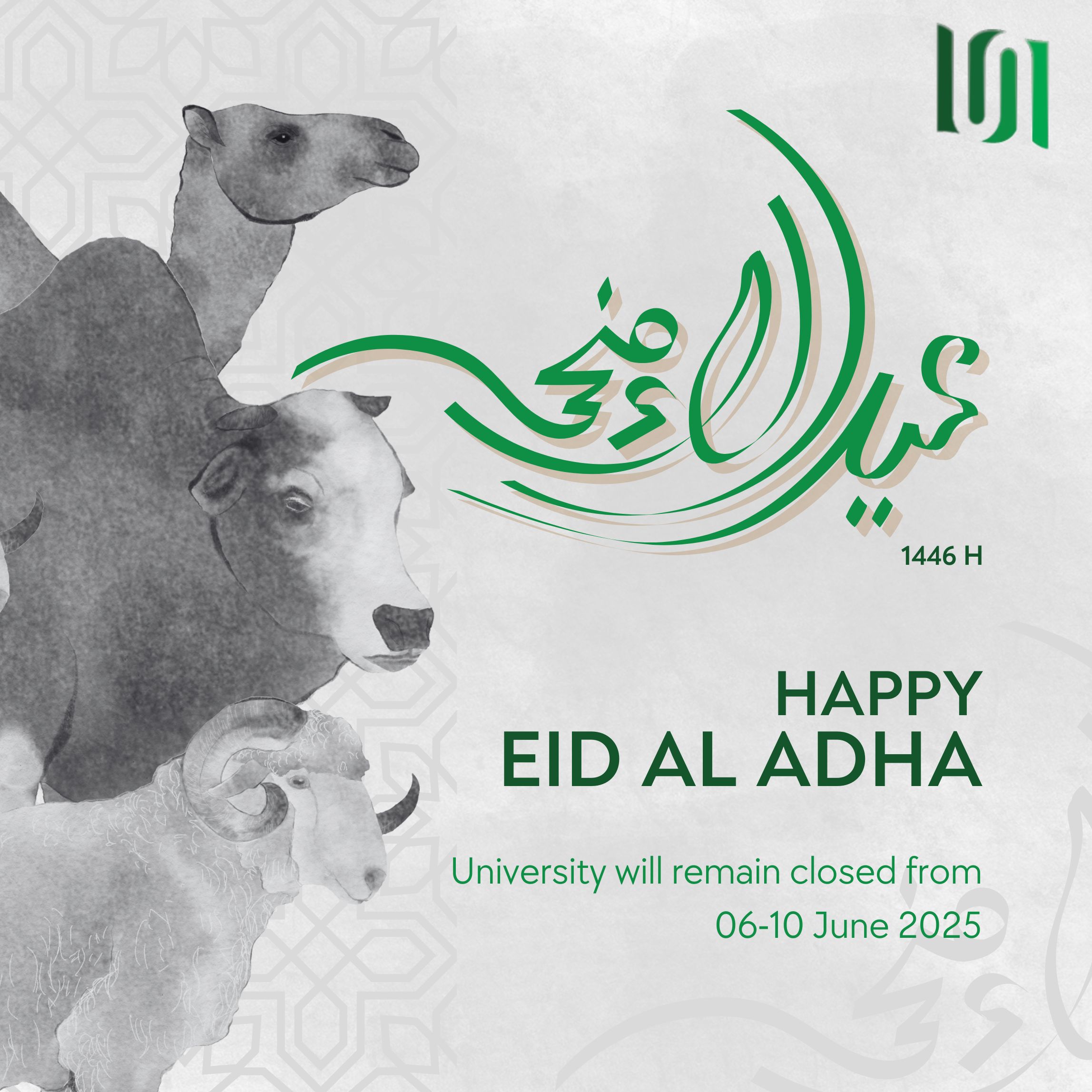 Eid ul Adha Holidays