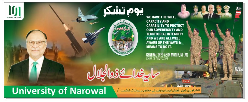 UON to Observe Day of Gratitude Honoring Pakistan Armed Forces