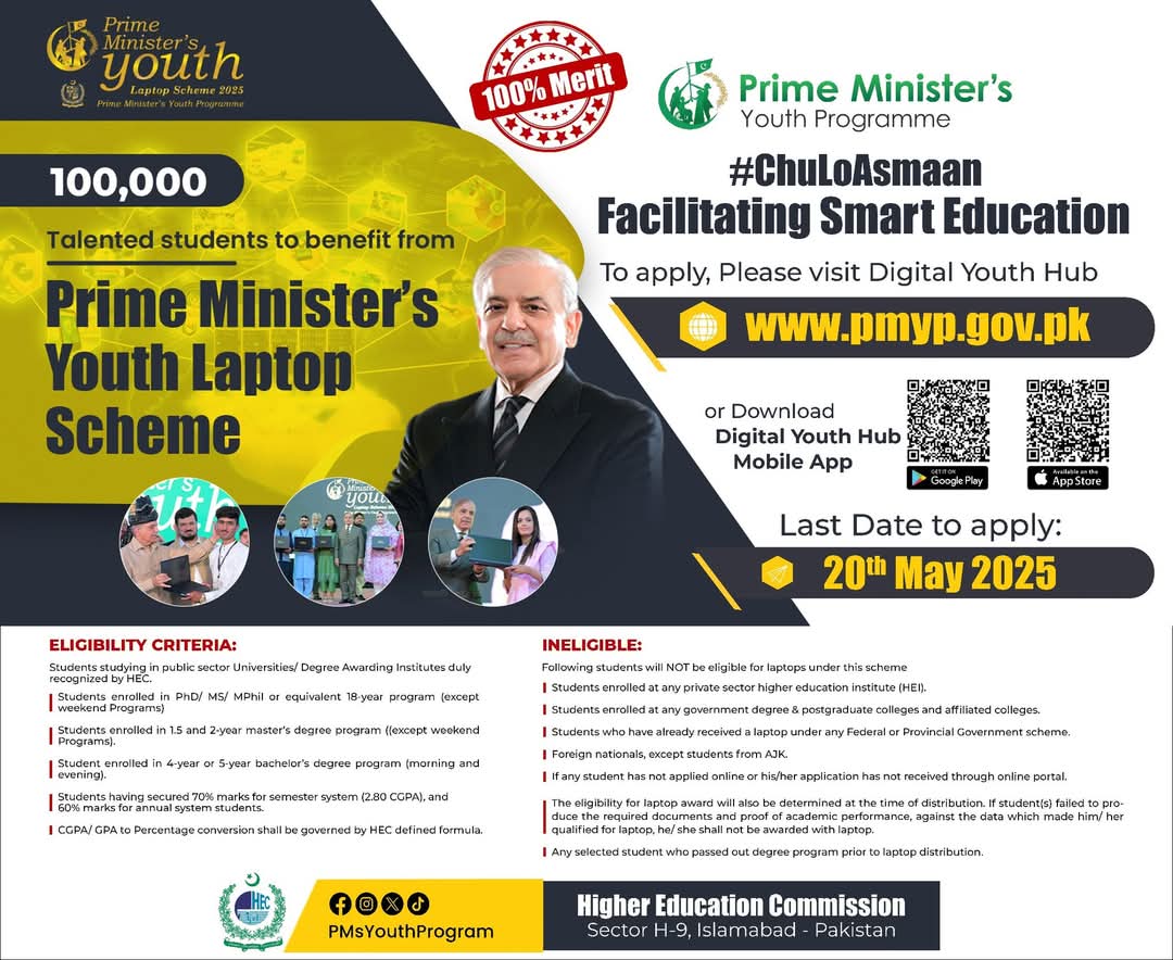 Apply Now: Prime Minister’s Youth Laptop Scheme 2025